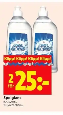 ICA Kvantum ICA Spolglans erbjuda