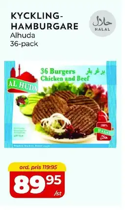 Matrix Butikerna Alhuda Kyckling- hamburgare erbjuda
