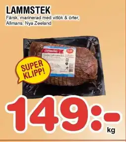 Nya Pulsen Allmans Lammstek erbjuda