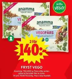 ICA Maxi ANAMMA Fryst vego erbjuda