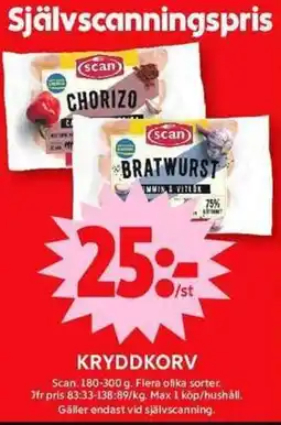 ICA Maxi SCAN Kryddkorv erbjuda