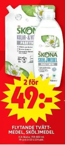 ICA Maxi ICA Flytande tvätt- medel, sköljmedel erbjuda