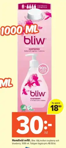 Coop Extra BLIW Handtvål refill erbjuda