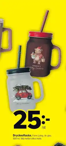 Coop Extra Dryckesflaska erbjuda