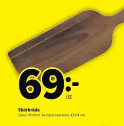 Coop Extra Skärbräda erbjuda