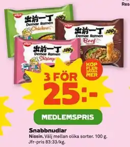 Stora Coop Snabbnudlar, Medlemspris erbjuda