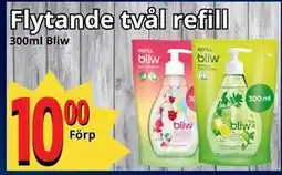 Supergrossen Bliw Flytande tvål refill, SEK 10 erbjuda