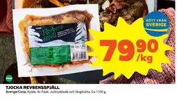 Coop Coop Tjocka revbensspjäll erbjuda