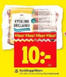 ICA Kvantum ICA Kycklinggrillkorv erbjuda
