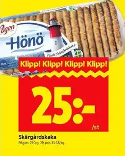 ICA Kvantum Pågen Skärgårdskaka erbjuda