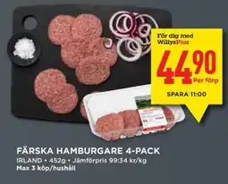 Willys Färska hamburgare 4-pack erbjuda