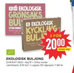 Willys GARANT Ekologisk buljong erbjuda