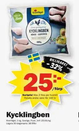 Pekås Kycklingben, Medlemspris erbjuda