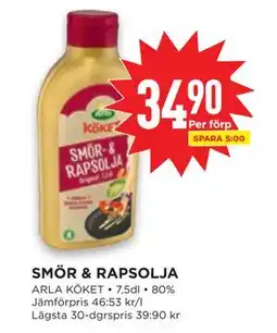 Willys SMÖR & RAPSOLJA, SEK 34.9 erbjuda