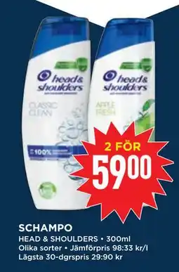 Willys SCHAMPO, SEK 59 erbjuda