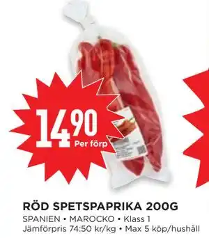Willys RÖD SPETSPAPRIKA 200G, SEK 14.9 erbjuda