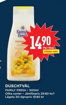 Willys DUSCHTVÅL, SEK 14.9 erbjuda