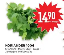 Willys KORIANDER 100G, SEK 14.9 erbjuda