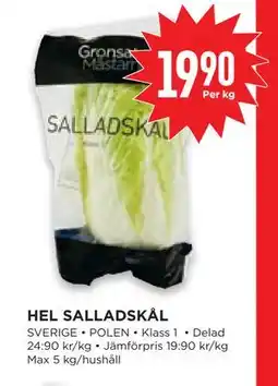 Willys Hemma HEL SALLADSKÅL, SEK 19.9 erbjuda