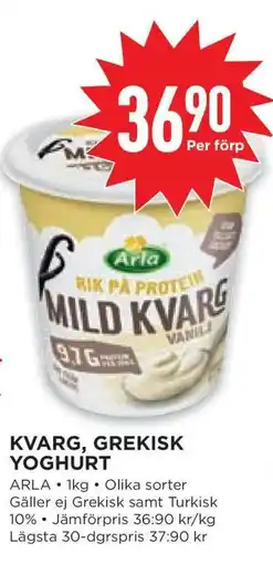 Willys KVARG, GREKISK YOGHURT erbjuda
