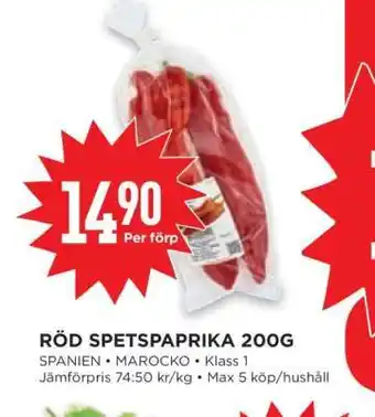 Willys Röd Spetspaprika 200g erbjuda