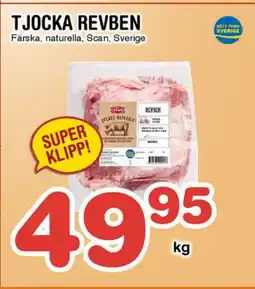 Nya Pulsen Tjocka revben erbjuda