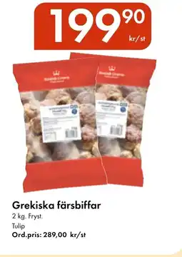 Snabbgross TULIP Grekiska färsbiffar erbjuda