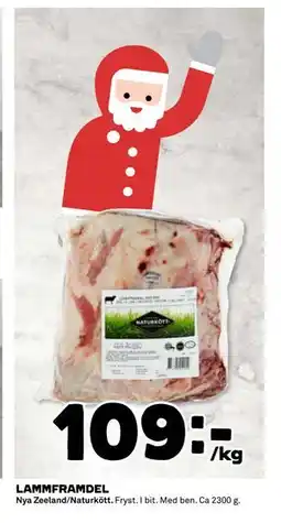 Coop LAMMFRAMDEL, SEK 109 erbjuda