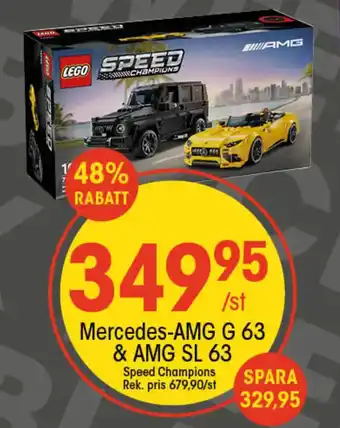 EKO Mercedes-amg g 63 & amg sl 63 erbjuda