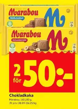 ICA Kvantum Chokladkaka erbjuda