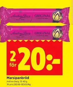 ICA Kvantum Marsipanbröd erbjuda