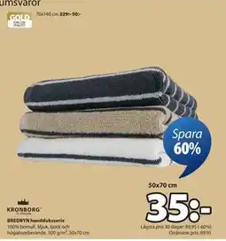 JYSK BREDBYN handduksserie erbjuda
