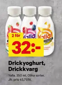 City Gross Drickyoghurt, Drickkvarg, SEK 32 erbjuda