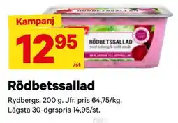 City Gross Rödbetssallad, SEK 12.95 erbjuda