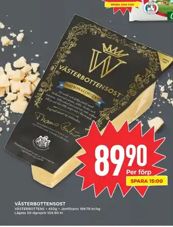 Willys VÄSTERBOTTENS Västerbottensost erbjuda