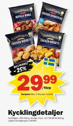 Pekås Kycklingdetaljer, Medlemspris erbjuda