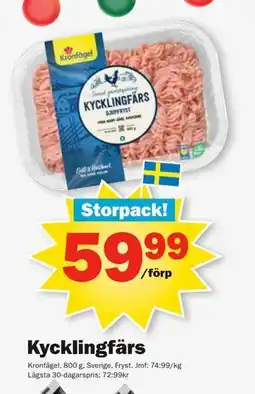 Pekås Kycklingfärs, SEK 59.99 erbjuda