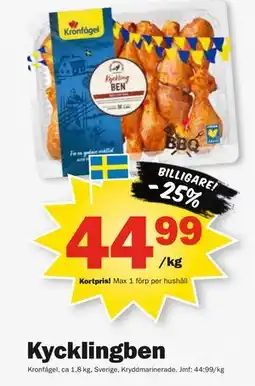 Pekås Kycklingben, Medlemspris erbjuda