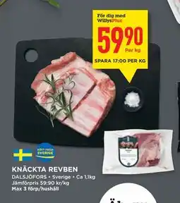 Willys KNÄCKTA REVBEN, Medlemspris erbjuda