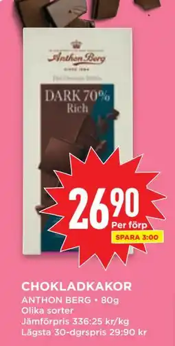 Willys CHOKLADKAKOR, SEK 26.9 erbjuda