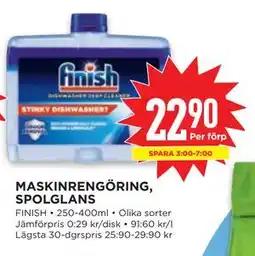 Willys MASKINRENGÖRING, SPOLGLANS, SEK 22.9 erbjuda