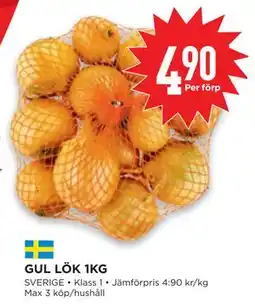 Willys GUL LÖK 1KG, SEK 4.9 erbjuda