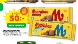 Coop Daglivs CHOKLADKAKA, Medlemspris erbjuda