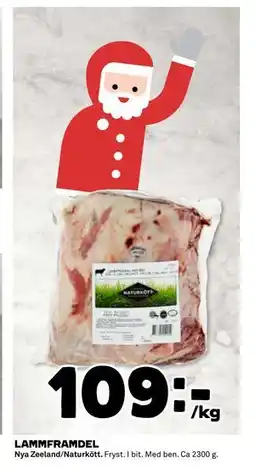 Coop Daglivs LAMMFRAMDEL, SEK 109 erbjuda