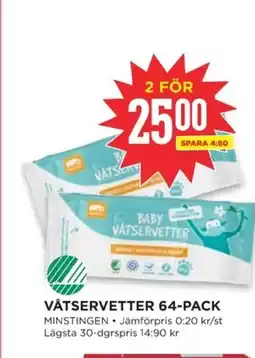 Willys Våtservetter 64-pack erbjuda