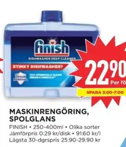 Willys Maskinrengöring, spolglans erbjuda