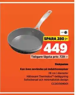 Power Stekpanna Kan även användas på induktionsspisar erbjuda