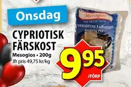 Matvärlden Tensta CYPRIOTISK FÄRSKOST, SEK 9.95 erbjuda