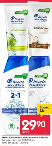 Rusta Head & Shoulders schampo och balsam erbjuda