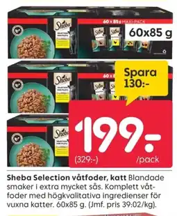 Rusta Sheba Selection erbjuda